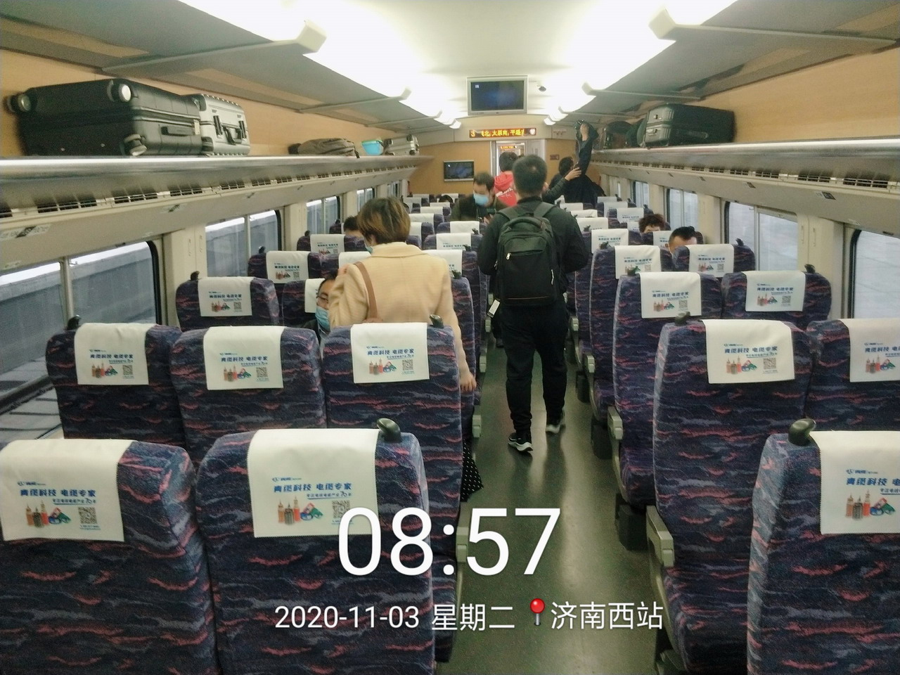 高鐵廣告效果1103 (9).jpg 高鐵廣告效果1103 (9).jpg