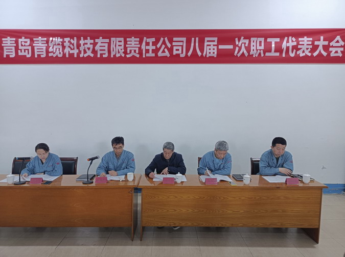 主席臺.jpg 主席臺.jpg